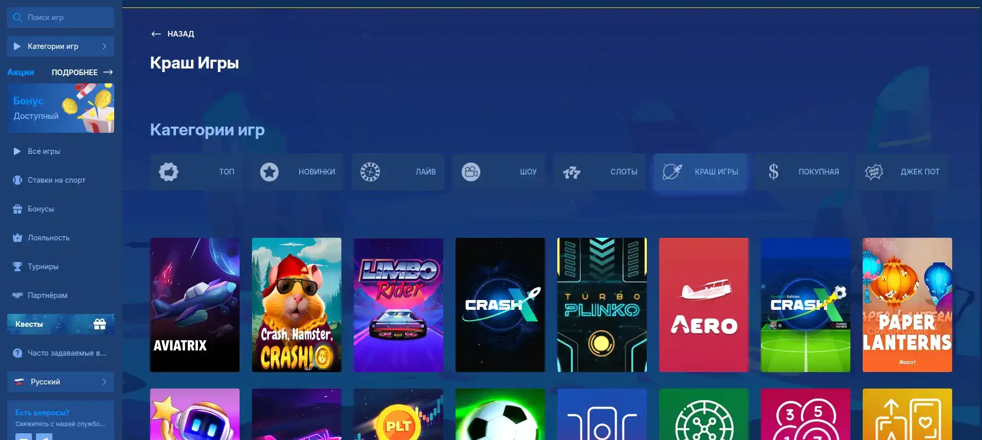 Lucky Bear casino слоты и выплаты